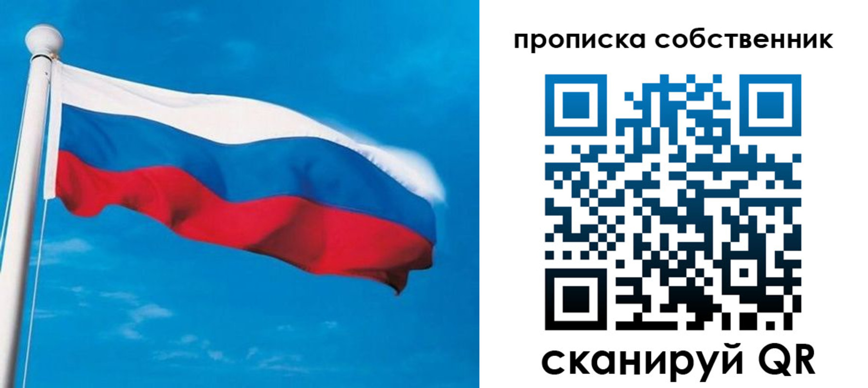 временная регистрация госуслуги в Серове
