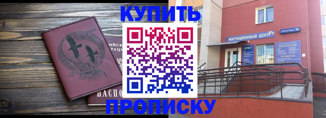 временная регистрация госуслуги в Серове