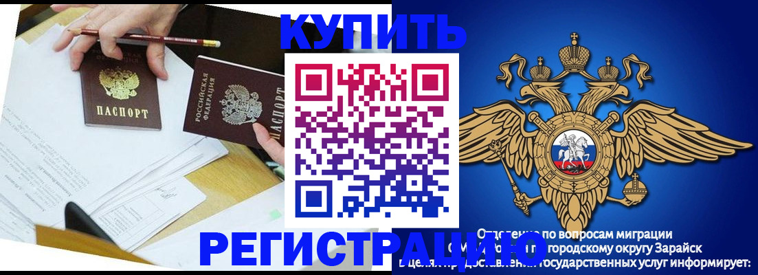 прописка от собственника в Серове